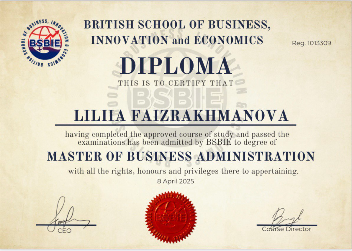Документ Лилии Файзрахмановой: MBA — управление бизнесом